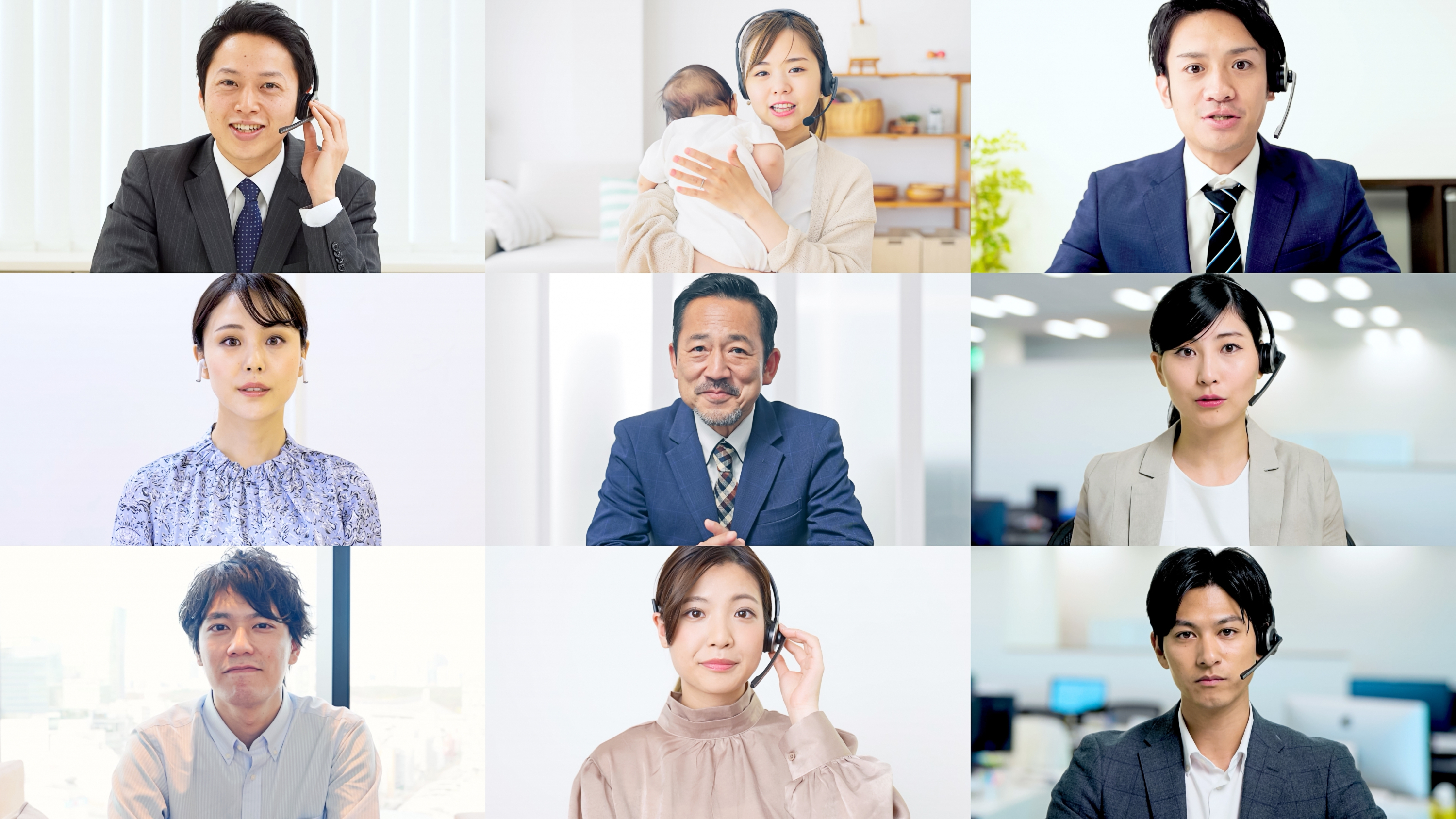 オンライン交流会の様子